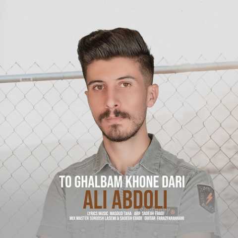 Ali Abdoli To Ghalbam Khone Dari